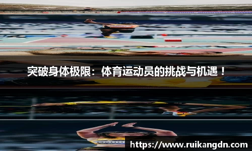 悟空体育APP